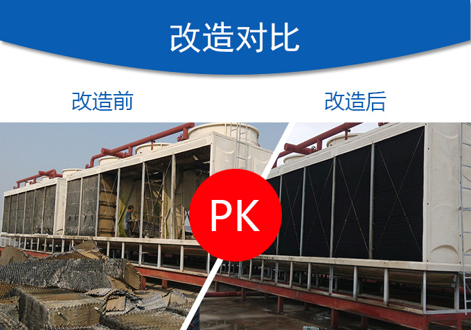 <a href=http://m.caojiabin.cn/lqt21-0.html target=_blank class=infotextkey>冷卻塔填料</a>更換